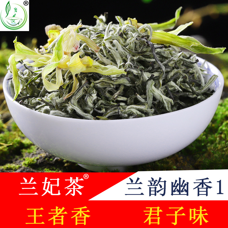 2024明前新茶碧云涧特级浓香兰妃蒙顶甘露胚兰花茶冲泡茶饮包装