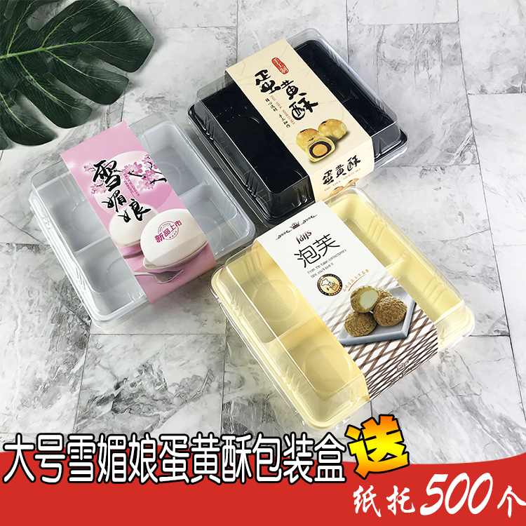 搜索"蛋黄酥包装盒"的优惠券结果页-淘宝优惠券查询系统