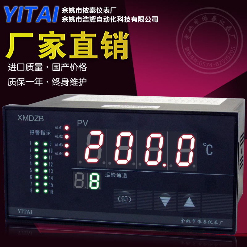 electrical machinery temperature Logging devices XMDZ-122 082 162 4 Call the police output Sure control 4 Capsin the Hardware/Tool , Instrumentation , Thermometer category - from Buy2taobao.com to provide professional Taobao agent buy service