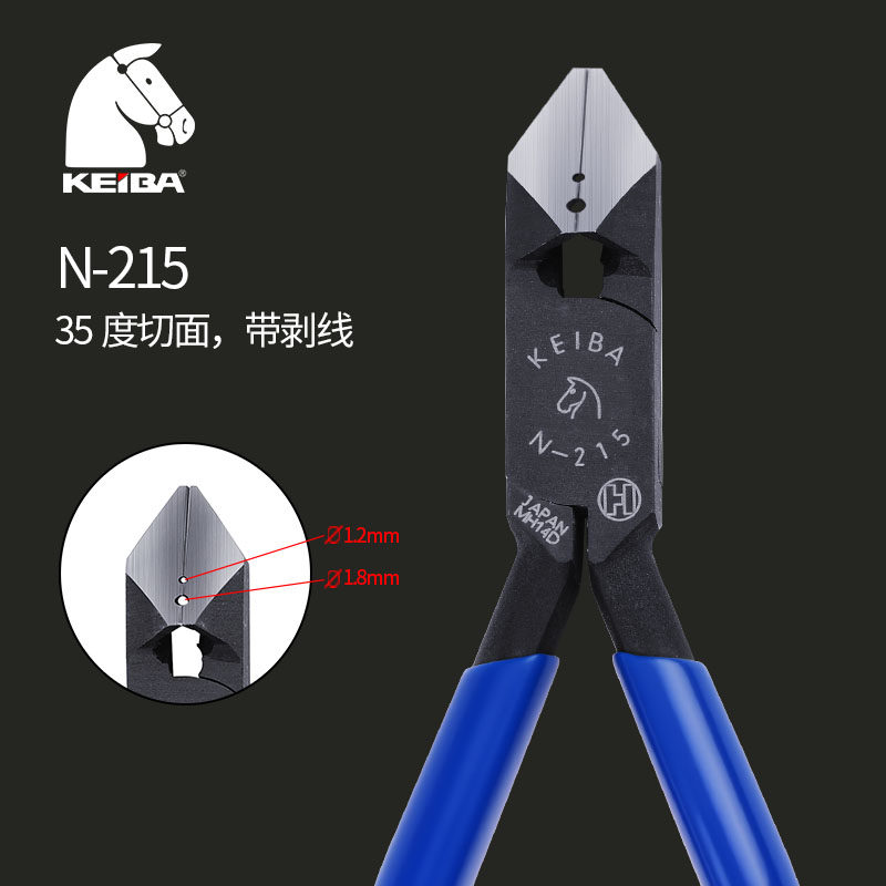 原装keiba/马牌斜口钳n-216钢丝剥线钳n-215顶切钳n-214斜嘴钳_不打折