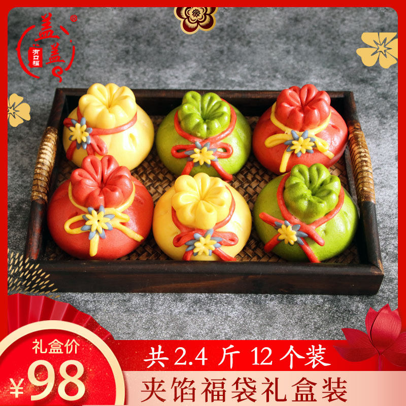 盖盖花样饽饽山东特产手工大馒头春节年货馍馍过年食品送礼盒装