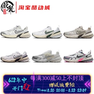 Nike/耐克 V2K Run 银灰 老爹鞋男女款复古休闲跑步鞋 FD0736-100