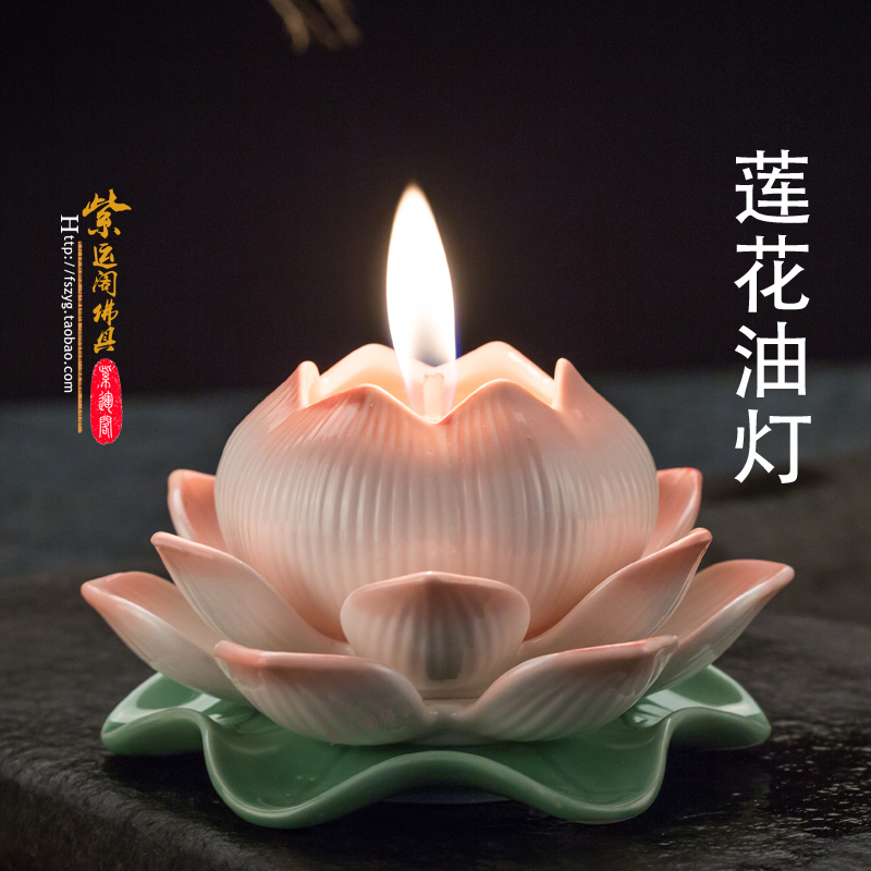 陶瓷佛前油灯酥油灯植物长明灯家用莲花灯供奉素油苏油佛油