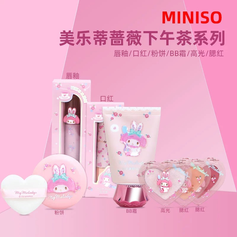 MINISO名创优品美乐蒂蔷薇下午茶美妆萌水润嘟嘟口红镜面冰冰唇釉