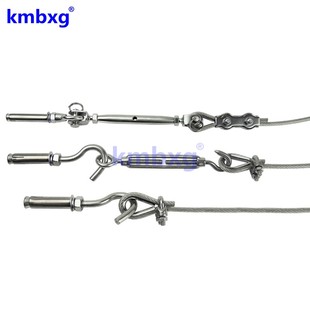 kmbxg 304不銹鋼牽引葡萄架鋼絲繩