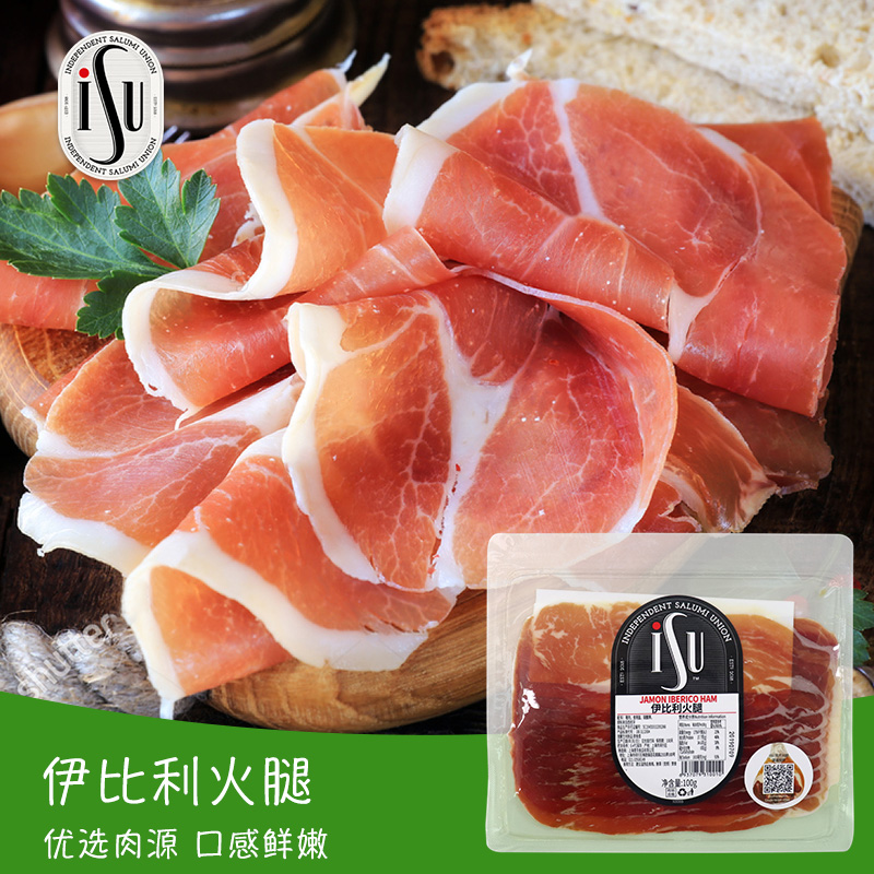 Jamon Iberico Ham西班牙伊比利火腿 100g 火腿切片 冷盘即食|ruв категории зерно риса/север и Юг сухих грузов/приправы, север и Юг сухих грузов/мясо сухих грузов, копчёное мясо/колбаса/ветчина изделия, ветчина - от Buy2taobao.com для оказания профессиональной услуги покупки агента Taobao