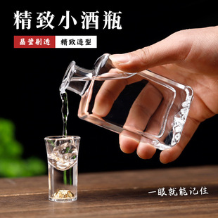 观山冰山底玻璃酒瓶透明玻璃白酒瓶果酒瓶密封玻璃品鉴分装空瓶