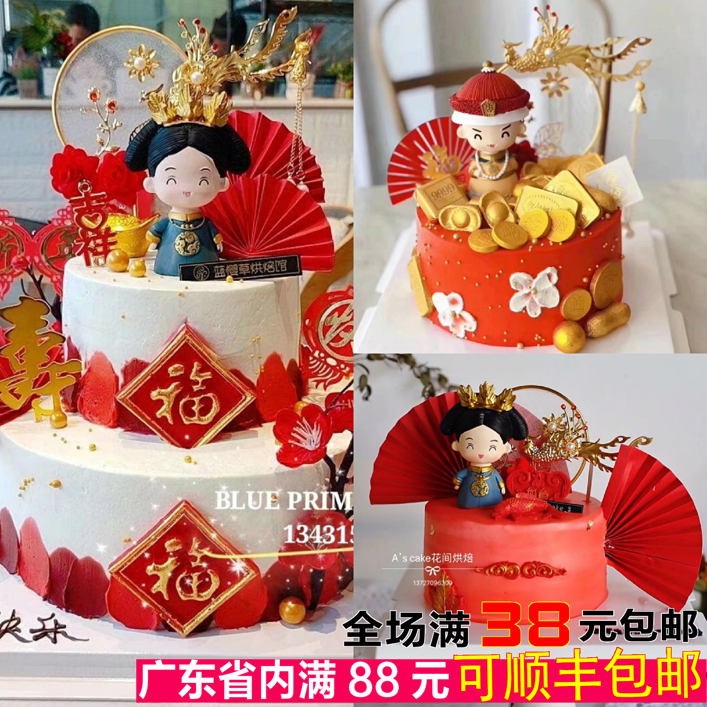 双层祝寿大寿桃生日水果仿真蛋糕模型 精美塑胶贺寿展示蛋糕样品