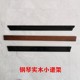 钢琴配件谱架哑光维修白色谱台书架钢琴谱架实木亮光黑色棕包邮