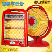 Household electric heating heater mute heater power saving quartz tube oven small sun desktop desktop electric oven