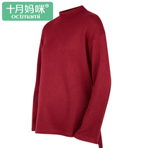 October Maternity Knitted Long Maternity Blouse Pure Color Maternity Wear