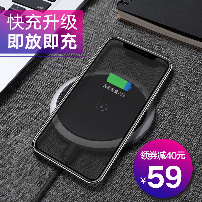 JOWAY 乔威 JW09 iPhoneX、三星S8无线充电器