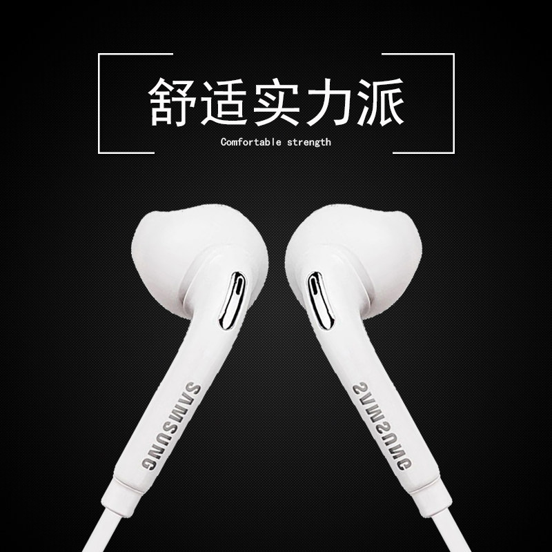 三星耳机原装正品s6s7edge c5 c7 c9pro a9 a8通用手机耳塞入耳式