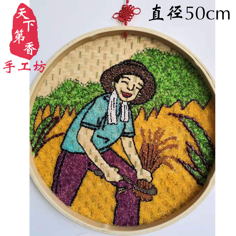 五谷杂粮粘贴画手工diy种子画米画粮食画豆子画竹筛画金秋丰收季