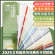 2025原装立邦色卡388色卡立邦色乳胶漆卡涂料油漆水性色卡珍珠白
