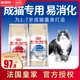 皇家猫粮品牌F32营养成猫专用I27室内英短蓝猫布偶全价猫主粮热榜