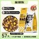 猫粮增肥发腮营养官方正品全价猫粮幼猫试吃体验非10/20斤实惠装