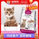 麦富迪猫粮成猫幼猫粮16/20斤实惠装山东官方旗舰店正品全价猫饭