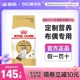 皇家RA32布偶猫专用猫粮2kg成猫粮长毛美毛官方授权旗舰店实惠装