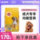 宝路狗粮10kg哈士奇大型犬边牧中型犬小型犬40通用型20斤装成犬粮