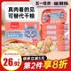 wanpy顽皮猫主食罐头鲜盒成幼猫湿粮猫咪零食罐营养增肥猫粮猫饭