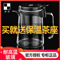 Bangtian glass tea set making tea filter cup elegant cup full glass liner teapot household tea kettle making tea artifact