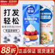 雀巢淡奶油250ml家用烘焙动物性稀奶油小包装蛋糕蛋挞专用原材料
