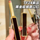 TomFord汤姆福特TF2024新品黑金长极细管口红滋润150/100/151/152