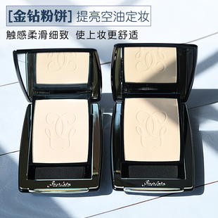 法国Guerlain/娇兰金钻修颜粉饼定妆SPF15/PA++10g黑钻控油提亮