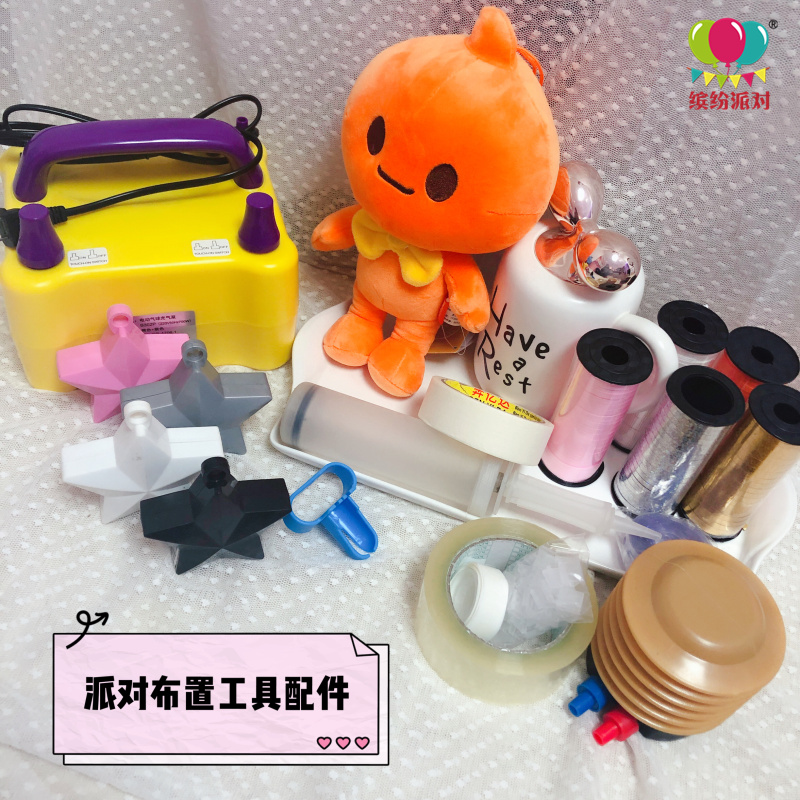 Balloon pump A ribbon tied to a rope Transparent glue Tool Accessories Sealing clip Counterweight Maskingin the Festive supplies/Gift , Balloon/Floating air ball , Balloon category - from Buy2taobao.com to provide professional Taobao agent buy service