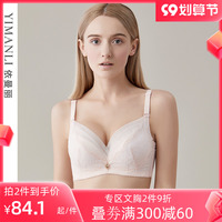 依曼丽小胸聚拢调整型内衣女薄款大码文胸大胸显小缩胸收副乳胸罩