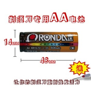 品牌名称: flyco电池aa600mah1.2v