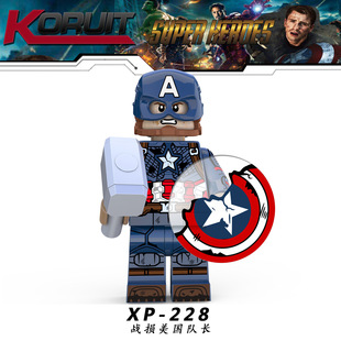兼容乐高科睿XP228复仇者联盟4破损盾牌美国队长拼装积木人仔玩具