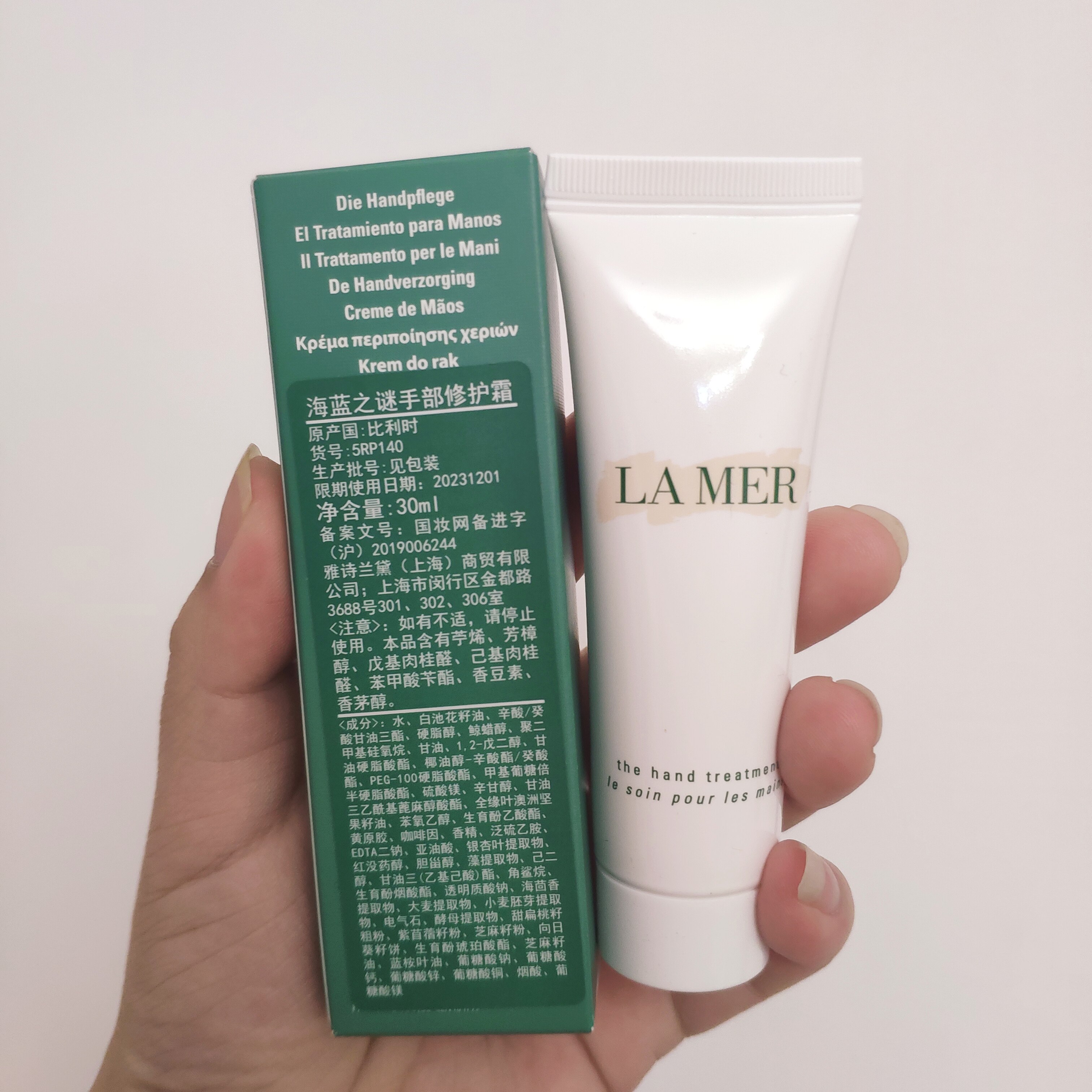 lamer海蓝之谜护手霜小样30ml手部修护霜舒缓紧致肤质保湿滋养