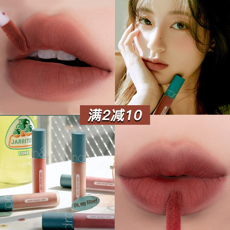 韩国romand果汁镜面唇釉20口红21水光官方旗舰店授权正品