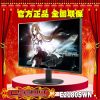 AOC E2070SWN 19.5(20)英寸家用办公LEB背光屏台式液晶电脑显示器|ru AOC E2070SWN 19.5(20)英寸家用办公LEB背光屏台式液晶电脑显示器|ru