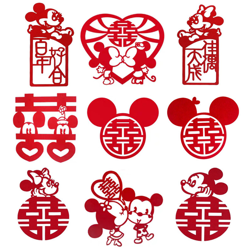 结婚贴纸优惠专场