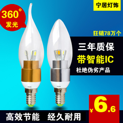 led尖炮led尖灯泡led尖泡灯 360度发光贴片lamp小螺口e14尖头