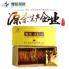 豫信茶叶信阳毛尖2016新茶春茶炒青绿茶茶缘礼盒精装120g