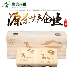 豫信茶叶 信阳毛尖2016新茶嫩芽春茶炒青绿茶礼品礼盒装160g