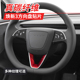 特斯拉焕新款MODEL3/Y方向盘贴片碳纤维标配件装饰改装贴纸适配