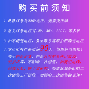 220V麻辣烫展示柜灯货架冰箱冷柜灯管风幕柜蛋糕柜点菜柜led灯条