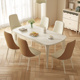 岩板餐桌家用小户型现代简约轻奢2024新款奶油风长方形餐桌椅组合