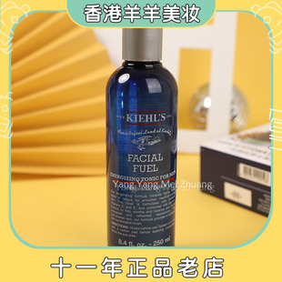 保税直邮】Kiehls科颜氏男士活力清爽薄荷控油爽肤水250ml到26.5