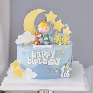 烘焙蛋糕装饰网红小王子树脂玩偶摆件儿童宝宝生日派对甜品台装扮
