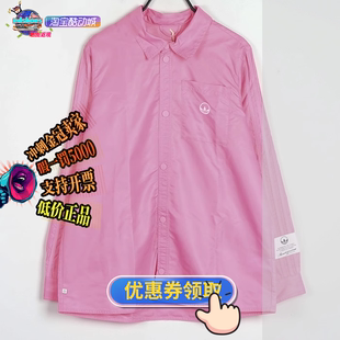 酷动城阿迪达斯三叶草NYLON SHIRT长袖衬衫女子运动T恤 HL9065