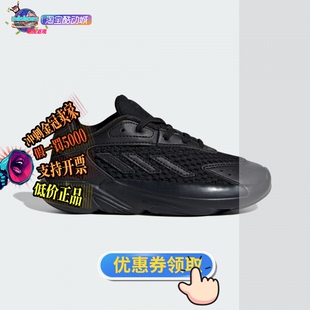 ADIDAS阿迪达斯OZELIA EL C 经典儿童复古老爹鞋 JH6375