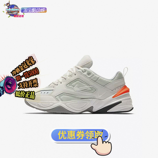 酷动城NIKE耐克M2K Tekno 男子跑步鞋 AV4789-001