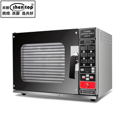 共好 热风循环炉 商用电烤箱 进口风机 带喷雾 烤马卡龙STPP-TC03