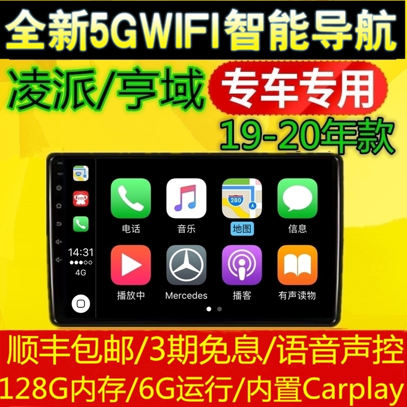 本田凌派亨域中控安卓大屏幕5GWIFI导航行车记录仪倒车影像一体机在类目 汽车/用品/配件/改装, 汽车GPS导航仪及配件, 智能车机导航中 - 来自Buy2taobao.com提供专业的淘宝代购服务